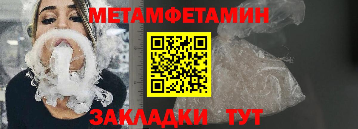 Кыштым  АМФ 98%  Вход с VPN 