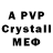 Alpha PVP СК КРИС gummibear5950