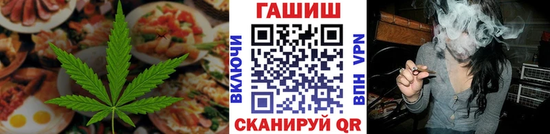 Печенье с ТГК конопля  Кыштым 