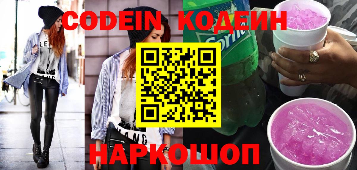 A PVP Кыштым
