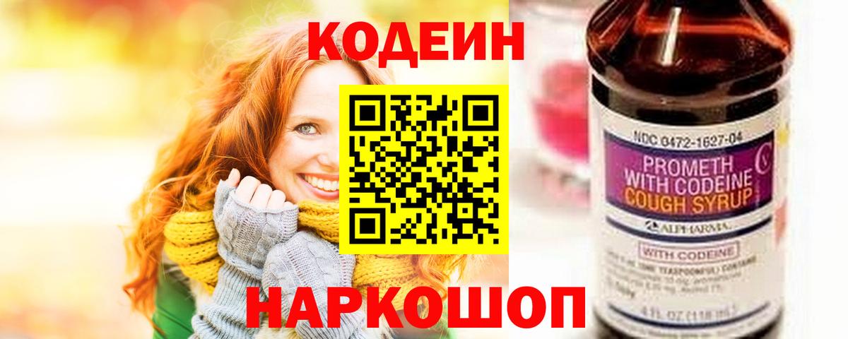 Гашиш  Кыштым  МЕФ   КОКАИН  Мефедрон  Вход с VPN  ГАШИШ 