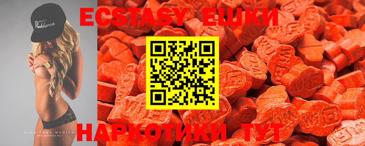 Ecstasy Philipp Plein Кыштым