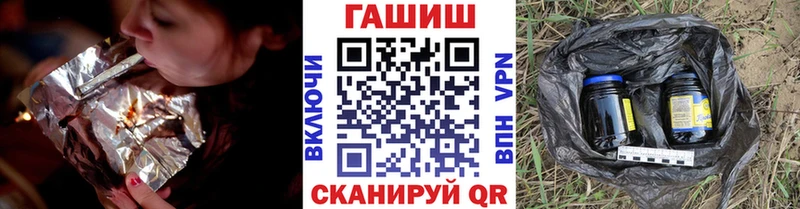 ГАШИШ Cannabis  цена наркотик  Кыштым 