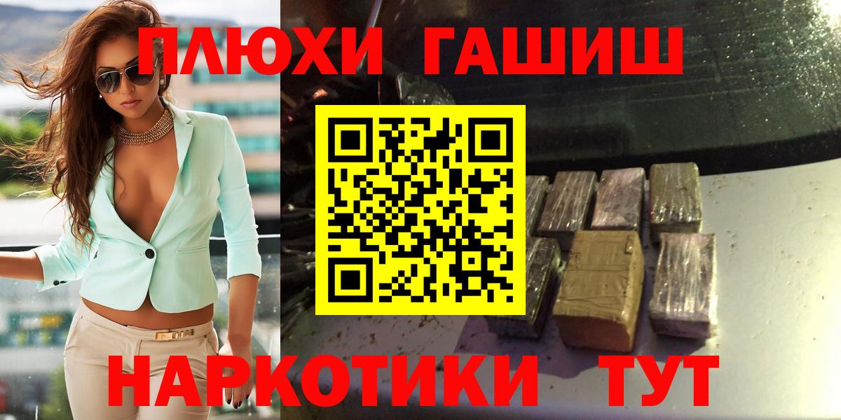 ГАШИШ Ice-O-Lator Кыштым