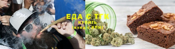 кокаин Зеленокумск