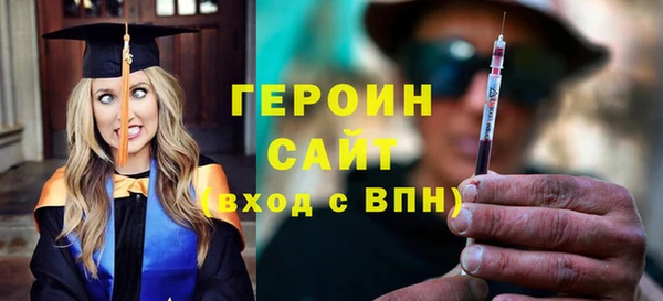 кокаин Зеленокумск