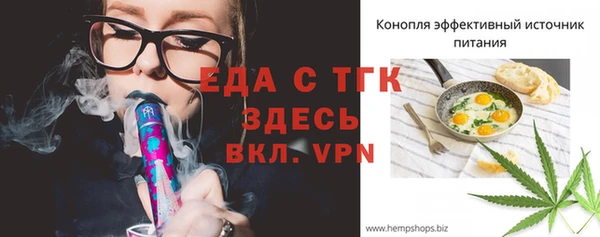 наркотики Иннополис
