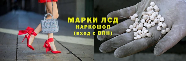 наркотики Иннополис