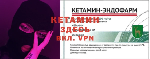 кокаин Зеленокумск