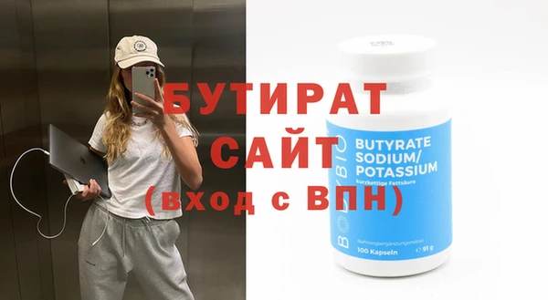 твердый Каменка