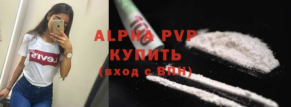 гашишное масло Каменск-Шахтинский