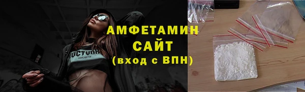 соль курить ск Каменногорск