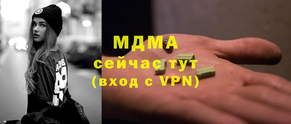 наркотики Иннополис