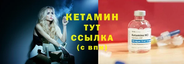 кокаин Зеленокумск