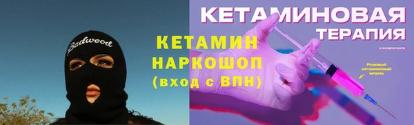 COCAINE Янаул