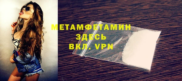 MESCALINE Инсар
