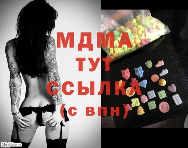 кокаин Зеленокумск