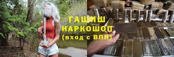 гашишное масло Каменск-Шахтинский