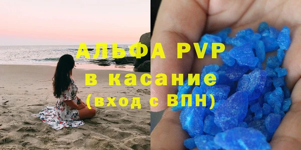 кокаин Зеленокумск