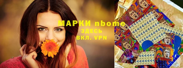 MESCALINE Инсар