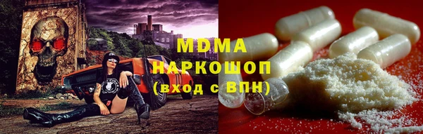 соль курить ск Каменногорск