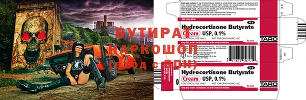 соль курить ск Каменногорск