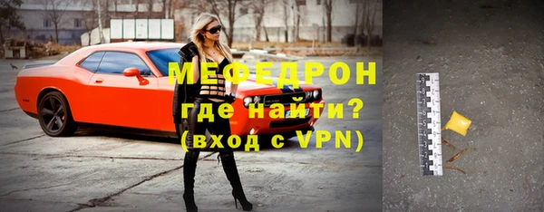 MESCALINE Инсар