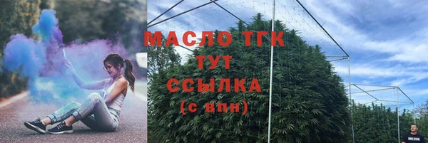 мескалин Яровое