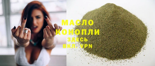 гашишное масло Каменск-Шахтинский