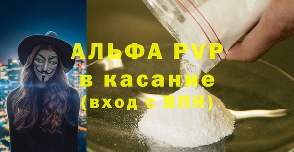 твердый Каменка