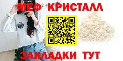 марки lsd Камышлов
