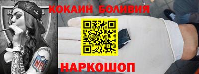 винт Кандалакша