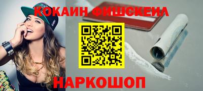 винт Кандалакша