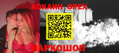 винт Кандалакша