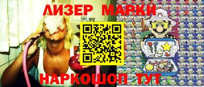 марки lsd Камышлов