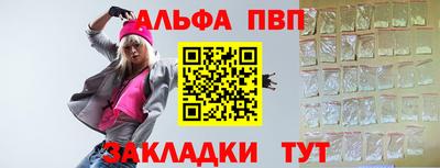 винт Кандалакша