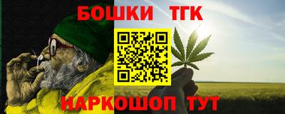 дмт Канаш
