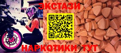 винт Кандалакша