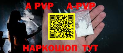 марки lsd Камышлов