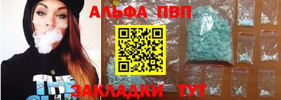 винт Кандалакша