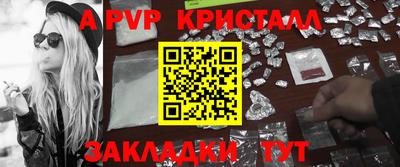 винт Кандалакша