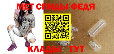 spice Рыбинск