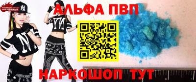 марки lsd Камышлов