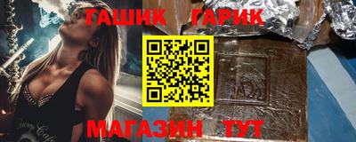 винт Кандалакша