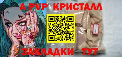 марки lsd Камышлов