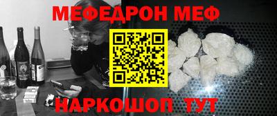 винт Кандалакша