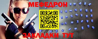 винт Кандалакша