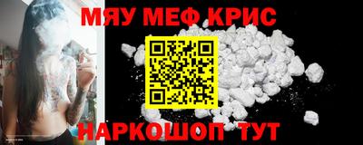винт Кандалакша