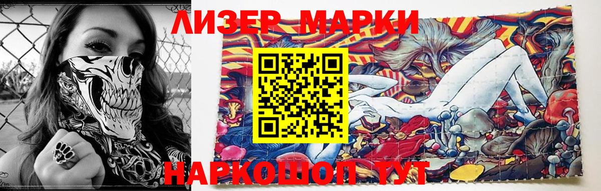 Лсд 25 экстази кислота  Лсд 25 экстази  Лсд 25 экстази ecstasy  Кыштым  Вход с VPN 