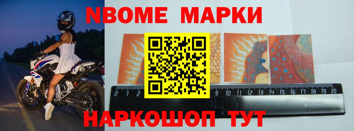 ЛСД экстази кислота Кыштым